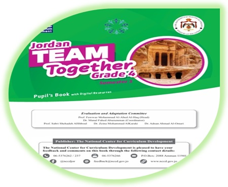 كتاب اللغة الإنجليزية الصف الرابع الفصل الأول