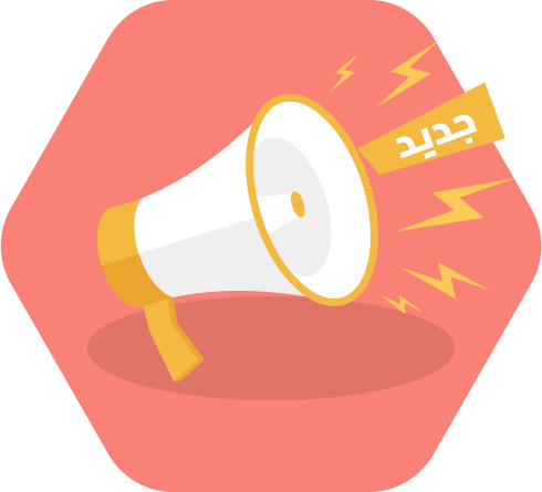 منهاج العلوم الحياتية 2025-2026